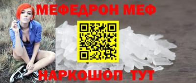 прущие крисы Чапаевск