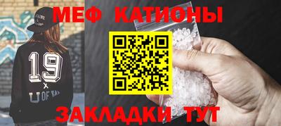 прущая мука Чебаркуль