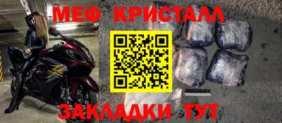 альфа пвп Чебоксары