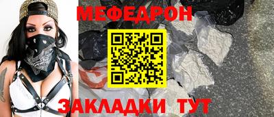 прущая мука Чебаркуль