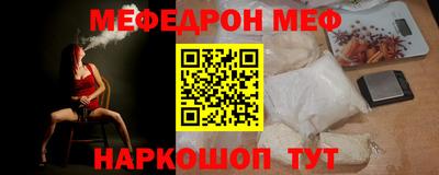 прущая мука Чебаркуль