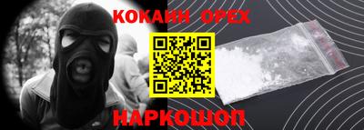 альфа пвп Чебоксары