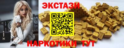 прущие крисы Чапаевск
