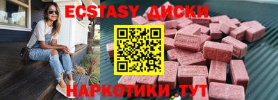 прущие крисы Чапаевск