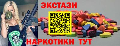 прущие крисы Чапаевск