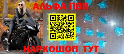 прущие крисы Чапаевск