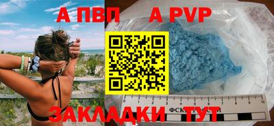 прущая мука Чебаркуль