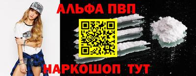 прущие крисы Чапаевск