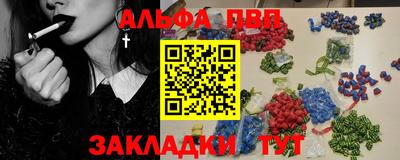 прущие крисы Чапаевск