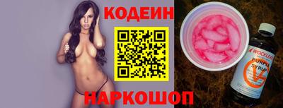 альфа пвп Чебоксары