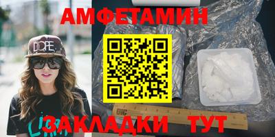 альфа пвп Чебоксары