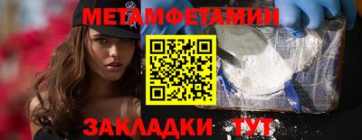 альфа пвп Чебоксары