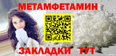 прущие крисы Чапаевск