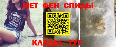альфа пвп Чебоксары
