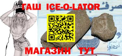 прущая мука Чебаркуль