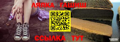 альфа пвп Чебоксары