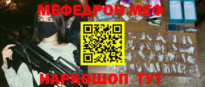 прущая мука Чебаркуль