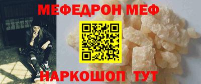 прущая мука Чебаркуль