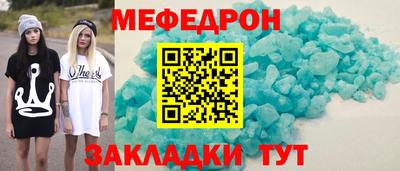 прущие крисы Чапаевск