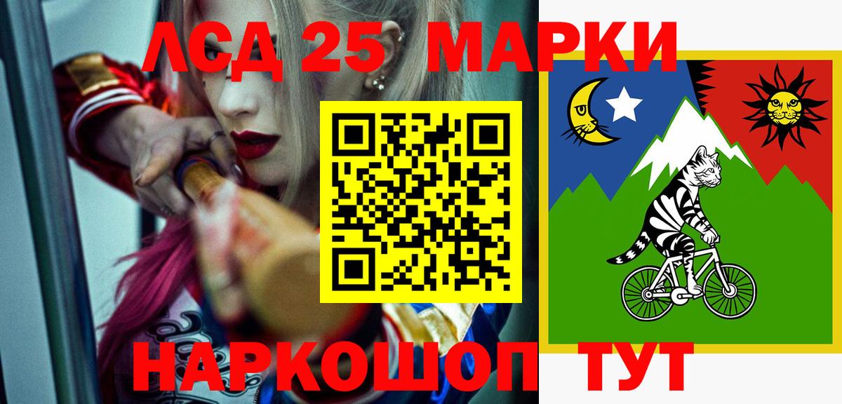 Лсд 25 экстази ecstasy  Вход с VPN  Гай 
