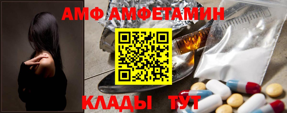 МЕТАМФЕТАМИН витя Гай