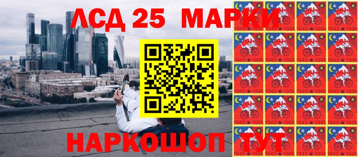 Гай  Марки 25I-NBOMe 1,5мг  Марки 25I-NBOMe 1,5мг  Вход с VPN 