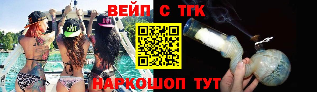 ТГК Wax Гай